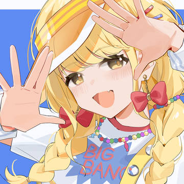 ことね