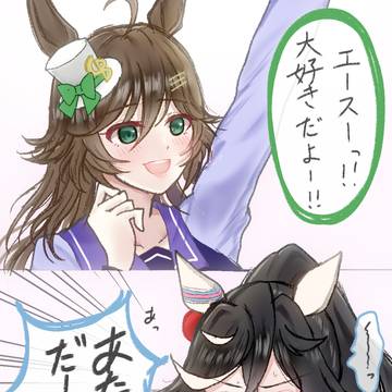 シビエス