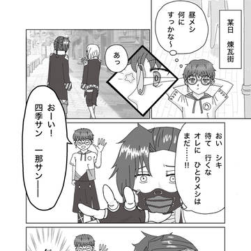 Li Clショート漫画