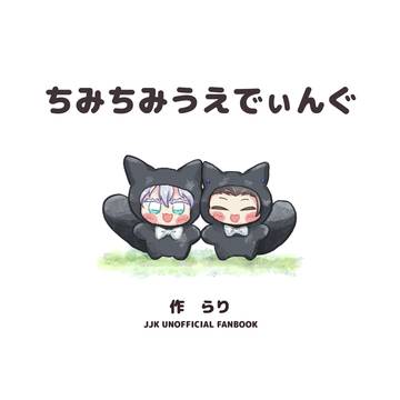 6/30 JBF2024 最強Switch 新刊サンプル