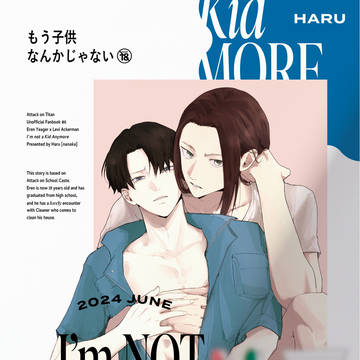 【エレリ】新刊サンプル