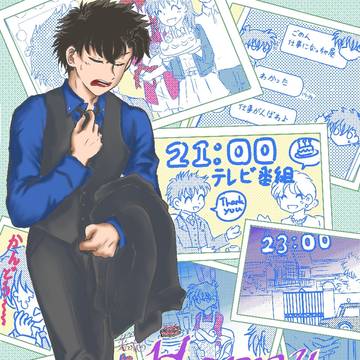 20240621 黒羽快斗誕生日