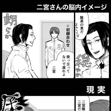 1〜2ページで描いてた漫画まとめ