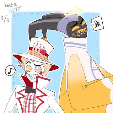 ルシアダLOG