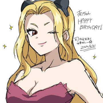 南ちゃんお誕生日おめでとうございます‼️🎉