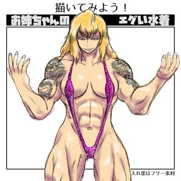 瀬名りこ