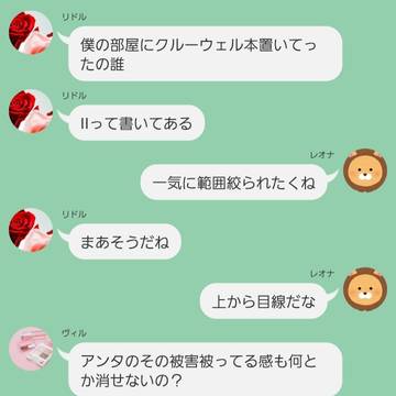 一週回って情緒欠如