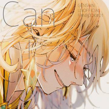 6/30 アルカヴェ新刊サンプル