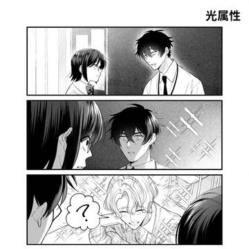 陽キャクラスにモブ一人⑧