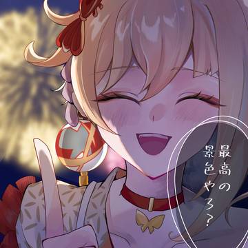 誕生日おめでとう