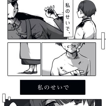 現代