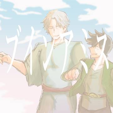魔導士がいなくなった話