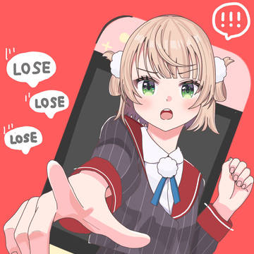 次こそは！