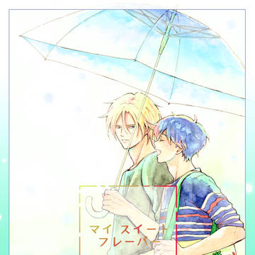 【6/30JBF】A英新刊サンプル