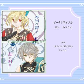 2024/6/30 カヴェアル新刊