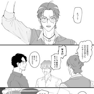 ささろ漫画