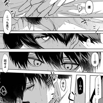 ほぼisrnまとめ②