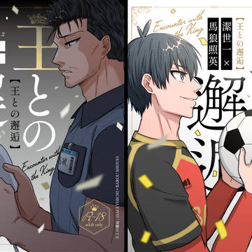 【6/30 JBF2024】新刊サンプル【いさばろ】