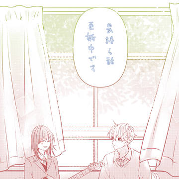 「私の青春のすべて」