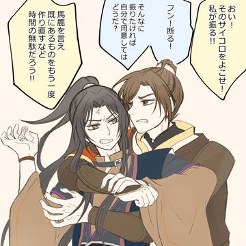 风情ログまとめ