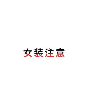 ジュンブラシンタくん