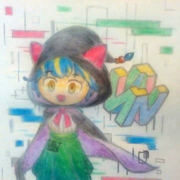 こうじょうけんがくのメイジ