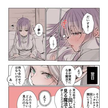 Page 5 thumbnail