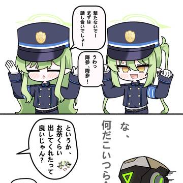 シュポガキ