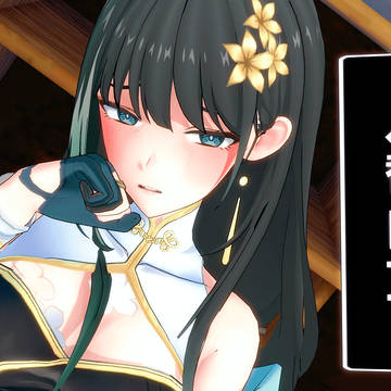 入替 白芷
