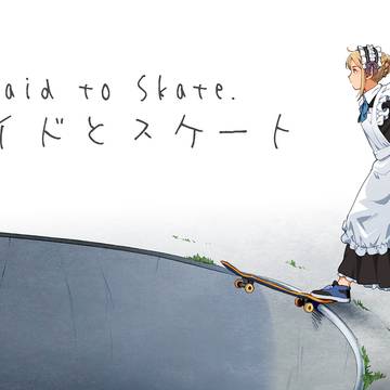 メイドとスケート