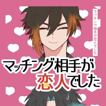 【6/30】新刊サンプル【鍾魈】