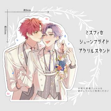 通販のお知らせ