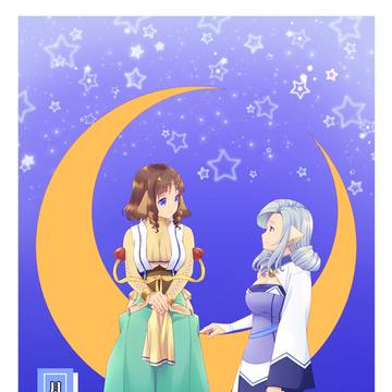フミムネ本