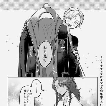 【レオヴィル】6/30JBF 新刊お知らせ