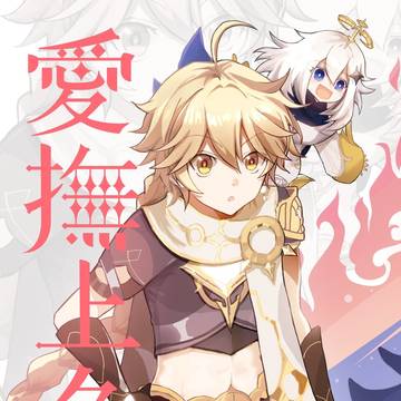 空受け合同誌【サンプル】