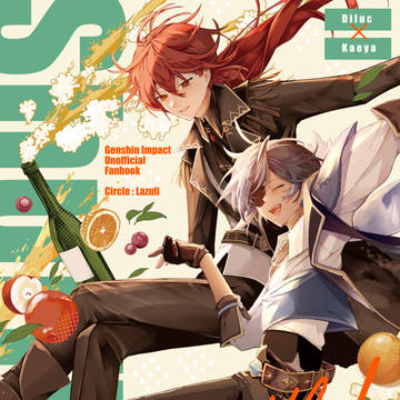 【6/30新刊サンプル】Shuffle!【ディルガイ】