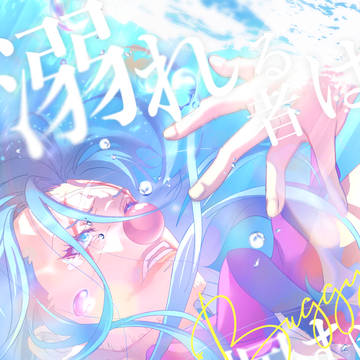6/30/JBE/シャンバギ/新刊サンプル