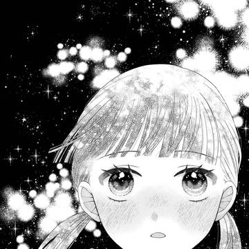 ハジメテノキモチ