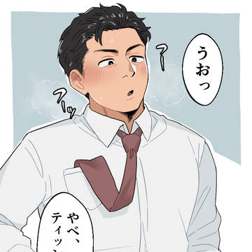 【R-18】立ちオナリーマン