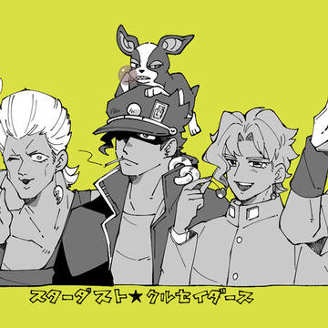 JOJO落書き