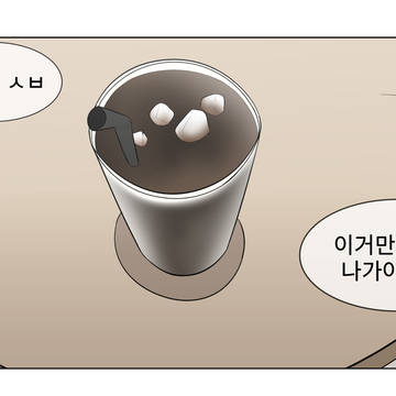Page 4 thumbnail