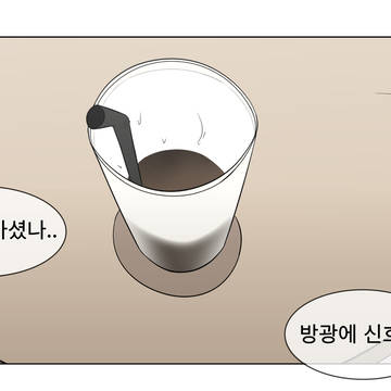 Page 5 thumbnail