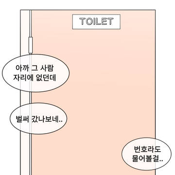 Page 6 thumbnail