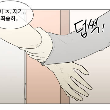 Page 9 thumbnail