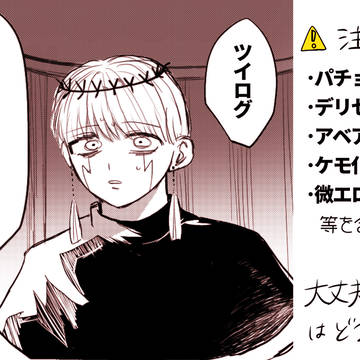mshl腐①
