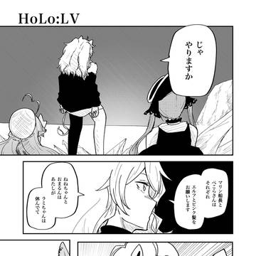 49話「From a Friend...」