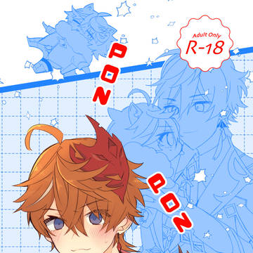 【紹興酒ノ宴JB2024】鍾タル本サンプル