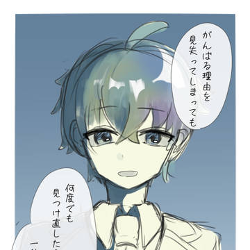 魚虎