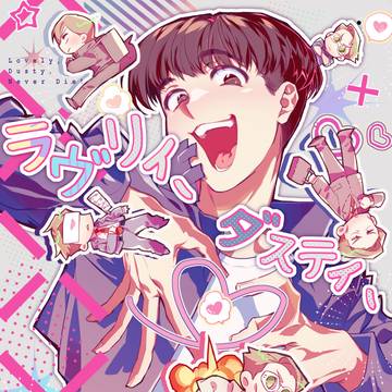 【2024年6月30日JBF】灰七新刊サンプル