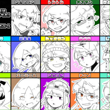 だ!